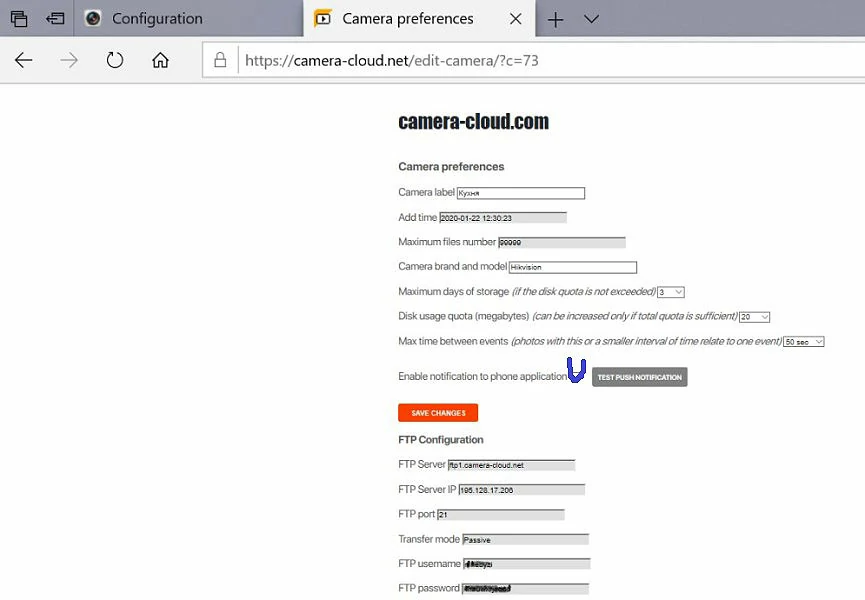 Android application Camera-cloud informer - 1