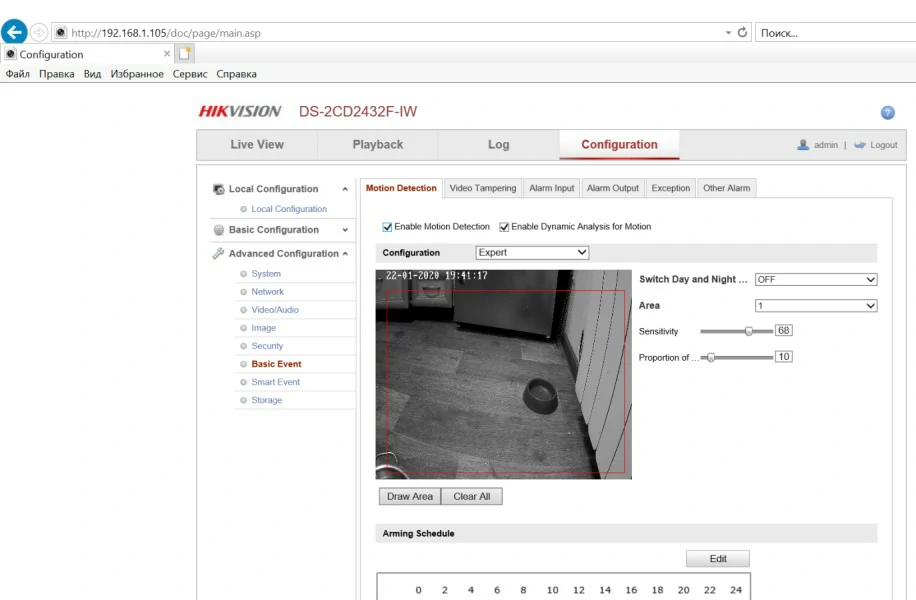 IP camera setup by example HikVision - 3